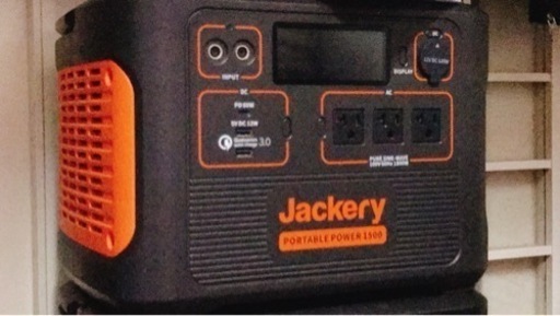 災害の時に役立つ！定価179800円ポータブル電源Jackery1500 電子レンジ、ドライヤー等までつかえます。