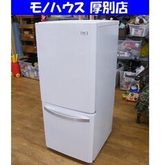 ご来店いただける方限定！2ドア冷蔵庫 Haier(ハイアール) JR-NF140Hの