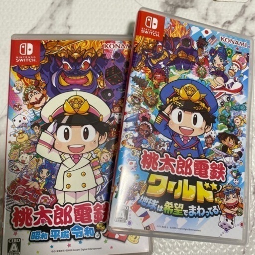 桃鉄　2つセット