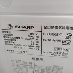 SHARP 洗濯機 21年製 6.0kg TJ5047