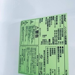 ♦️ノンフロン冷凍冷蔵庫【2023年製】RCT90BL