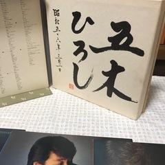 五木ひろし/レコード