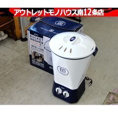 CBジャパン バケツウォッシャー TOM-12 洗濯0.6kg ...