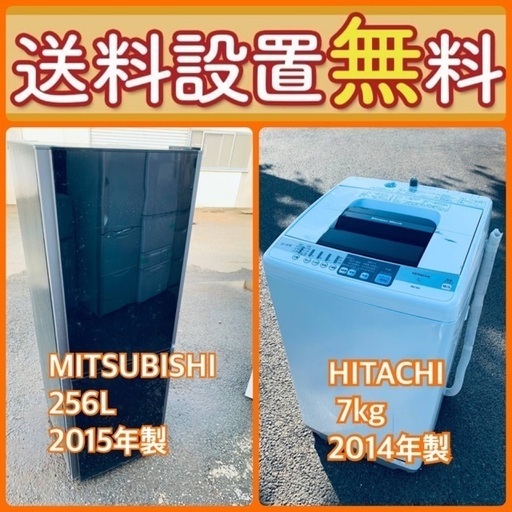 お得すぎるセット価格‼️冷蔵庫\u0026洗濯機の限定セール開催中！⭐️送料・設置無料58