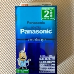 Panasonicエネループ充電器
