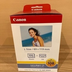Canonインク、写真紙　1７箱で５００円‼️