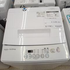 SKジャパン 洗濯機 20年製 5.0kg              TJ5053