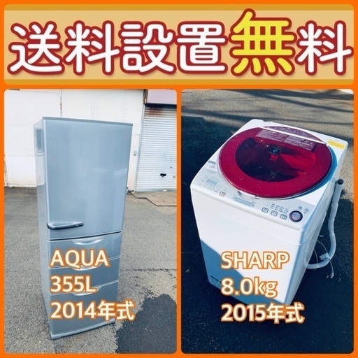質と価格のベストバランス‼️送料・設置無料⭐️冷蔵庫\u0026洗濯機セットセール⭐️60