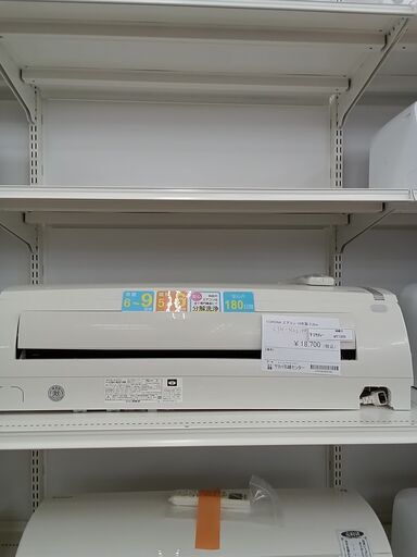 ★ジモティ割あり★ CORONA ルームエアコン CSH-N2219R 2.2kw 2019年製 室内機分解洗浄済み MT1250