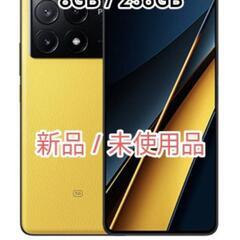 新品未開封/SIMフリー] POCO X6 Pro 5G 8GB/256GB グローバル版 イエロー