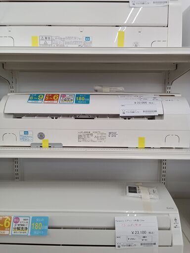 ★ジモティ割あり★ SHARP ルームエアコン AY-J22SW 2.2kw 2019年製 室内機分解洗浄済み MT1251