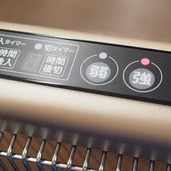 札幌 東区 日本遠赤外線株式会社 サンルミエ タイマー付 E800L-TM 暖房目安 8畳 強・弱 切替 入・切タイマー付 400～800W 遠赤外線 暖房機