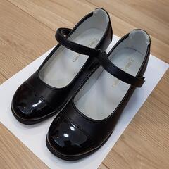 【471】フォーマル靴　女児用　21.5