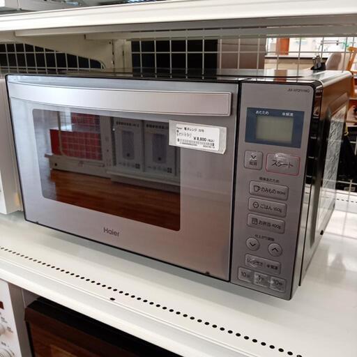 ★ジモティ割あり★ Haier　電子レンジ　22年製　クリーニング済　YJ2557