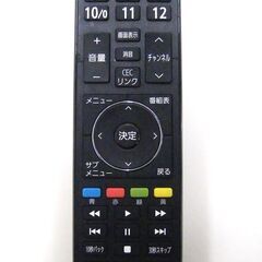 ハイセンス 液晶テレビ 2019年製 43A50 TV ハイビジョン Hisense 液晶TV 43型 43インチ 家電 生活家電 テレビ 札幌市 厚別区