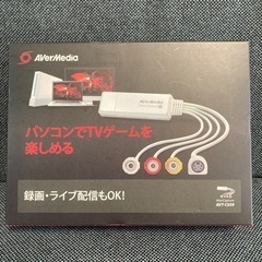 AVerMedia USBゲームキャプチャー AVT-C039