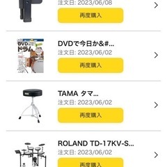 Roland TD-17KV-S 電子ドラムセット ローランド