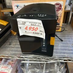 リサイクルショップどりーむ鹿大前店　No9180　電機ポット　ア...