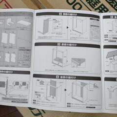 新品 保管品 小型収納庫 アーバン100 小型収納庫 アーバン100

