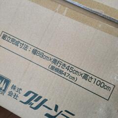 新品 保管品 小型収納庫 アーバン100 小型収納庫 アーバン100

