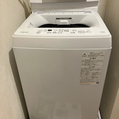 AW-45M9　家電 生活家電 洗濯機