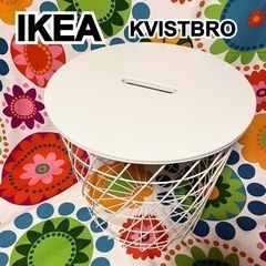 美品 IKEA　KVISTBRO クヴィストブロー リビングテー...