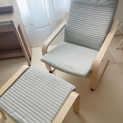 【配送可】IKEA ポエング 椅子 リラックスチェア オットマン付き