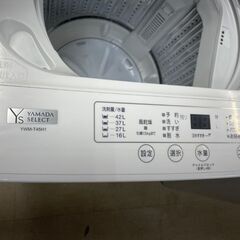洗濯機　No.12164　ヤマダ　2021年製　4.5kg　YWM-T45H1　【リサイクルショップどりーむ荒田店】