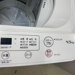 洗濯機　No.12164　ヤマダ　2021年製　4.5kg　YWM-T45H1　【リサイクルショップどりーむ荒田店】