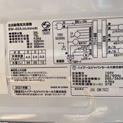 洗濯機　No.12176　ハイアール　2021年製　4.5kg　BW-45A　【リサイクルショップどりーむ荒田店】