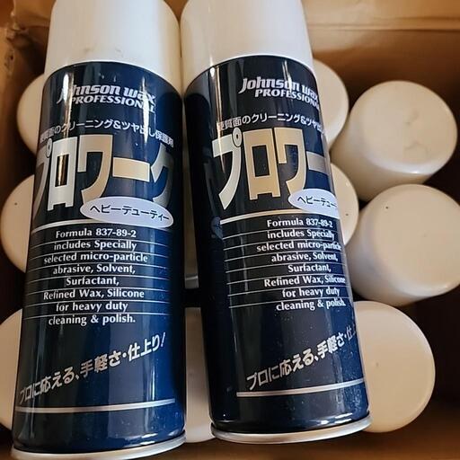 業務用 プロワーク（クリーニング＆ツヤ出し保護剤）420ml\n✖️13