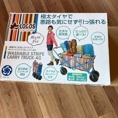 LOGOSロゴスキャリートラックキャンプ等に