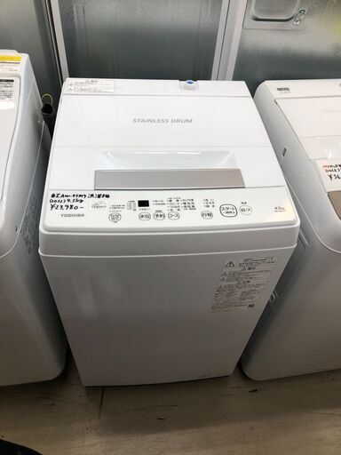 ※値下げしました！　東芝　TOSHIBA　トウシバ　洗濯機　AW-45M9　2021年製　4.5KG　ホワイト　全自動　コンパクト 1人暮らし用　クリーニング済 堺市 石津【ジャングルジャングルサカイ石津店】