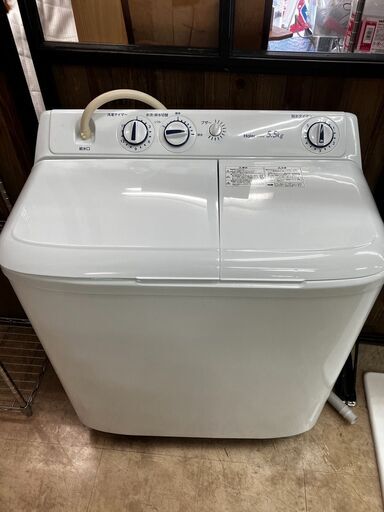 Haier/ハイアール2槽式洗濯機2020年製Jw-W55E No.2569● ※現金、クレジット、スマホ決済対応※