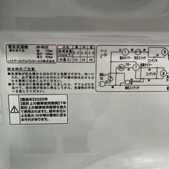 🧺Haier/ハイアール🧺2槽式洗濯機🧺2020年製🧺Jw-W55E🧺 No.2569● ※現金、クレジット、スマホ決済対応※