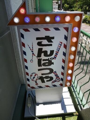 看板
