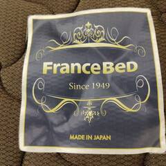 【愛品倶楽部柏店】 セミダブルベッド 「F:アイリス 棚付き」「M:フランスベッド マルチラススーパーハード」