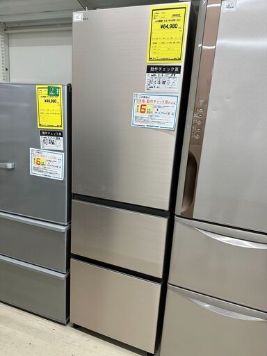 ジモティ来店特価!!　冷蔵庫　ヒタチ　R-V32NV　2021　　J-0533