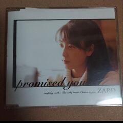 promised　you　ZARD