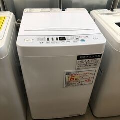 Hisense ハイセンス 全自動洗濯機 縦型 4.5kg 20...