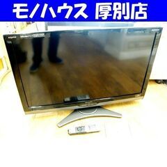 40インチ 液晶テレビ 2010年製 SHARP LC-40SE...