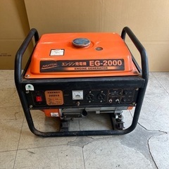 新品 NAKATOMI ナカトミ EG-2000 エンジン発電機