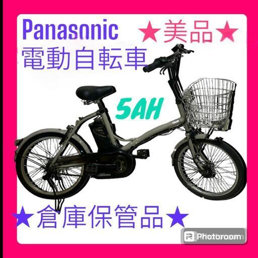 自転車 電動アシスト自転車