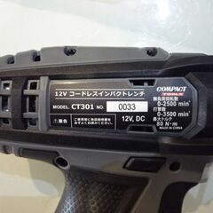 開封未使用品 コンパクトツール 12V コードレスインパクトレンチ CT301 電動工具 DIY インパクトレンチ 札幌市東区 新道東店