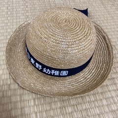 春日東野幼稚園　帽子