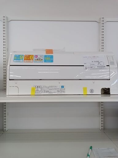 ★ジモティ割あり★ FUJITSU ルームエアコン AS-R22H-W 2.2kw 18年製 室内機分解洗浄済み MT1122