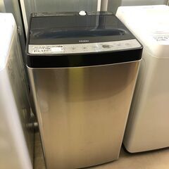値下げしました！ ハイアール Haier URBAN CAFE SERIES アーバンカフェ 