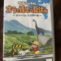 Switch クレヨンしんちゃん オラと博士の夏休み