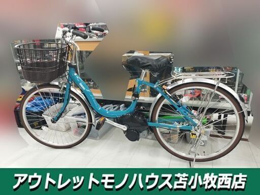 ヤマハ 24インチ 電動自転車 PA24SU グリーン系 電動アシスト バッテリー＆充電器あり 自転車 YAMAHA 苫小牧西店