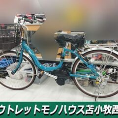 ヤマハ 24インチ 電動自転車 PA24SU グリーン系 電動ア...